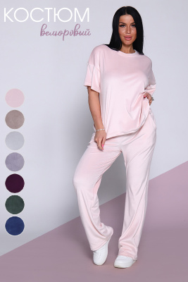 Костюм 71090 бледно-розовый